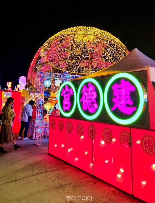 타이완등불축제／사진－투어코리아