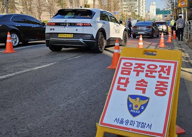 4일 오전 서울 송파구 신가초등학교 앞에서 경찰이 음주운전 단속에 나섰다. 박재현 기자