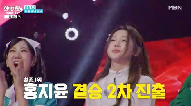 '현역가왕3' 결승전 진출자 결과…홍지윤 1위, 빈예서 탈락