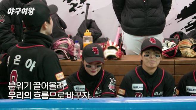 사진 제공=채널A