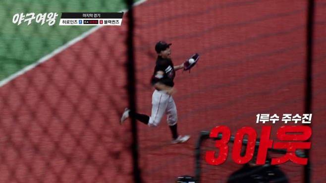 사진 제공=채널A