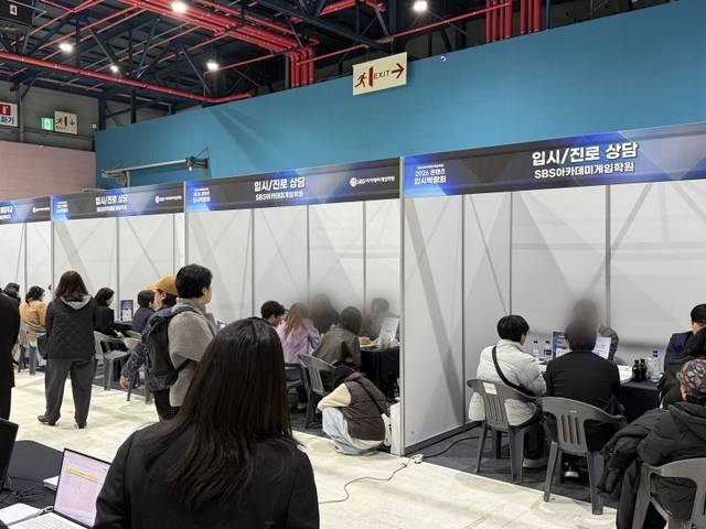 SBS아카데미게임학원 제공