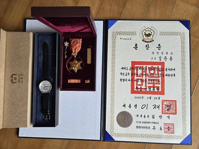 [뉴시스]윤석열 전 대통령의 훈장을 거부했던 길준용 전 서산 부석중학교 교장이 이재명 정부에게 훈장을 다시 수여받았다. (사진 = 길준용 전 교장 페이스북 캡처) *재판매 및 DB 금지 /사진=뉴시스