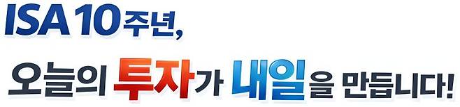 금융투자협회 제공