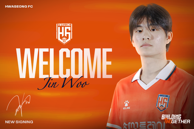 사진=화성FC