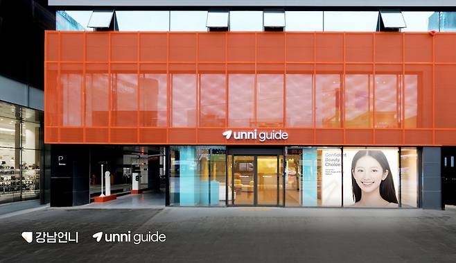 서울 강남구 논현동에 자리잡은 외국인 관광객 전용 공간인 강남언니 '언니가이드 센터' / 힐링페이퍼 제공