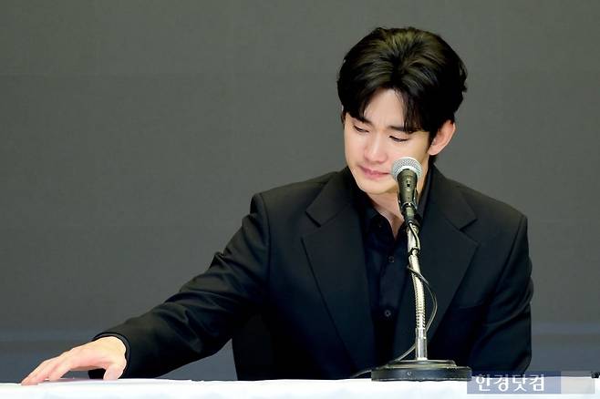 배우 김수현. /사진=한경DB