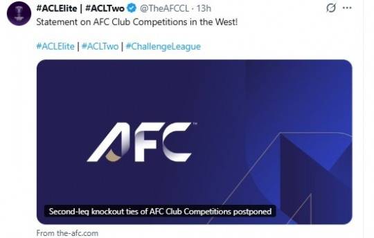 서아시아팀들의 경기 연기를 발표한 아시아축구연맹.