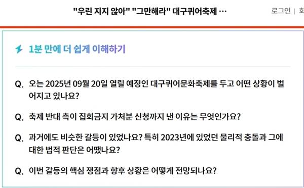 ▲ 중앙일보