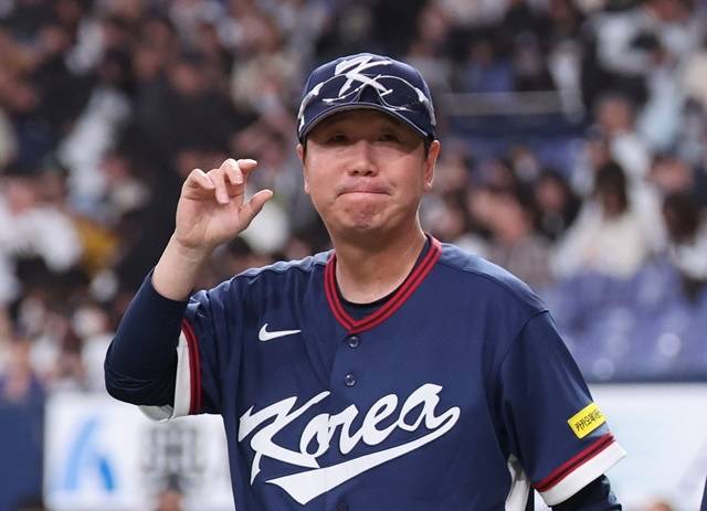 3일 일본 오사카 교세라돔에서 열린 월드베이스볼클래식(WBC) 평가전 한국 대표팀과 일본 프로야구 오릭스 버팔로스와의 경기에서 8-5로 승리한 한국 류지현 감독이 관중을 향해 인사하고 있다. 사진=연합뉴스