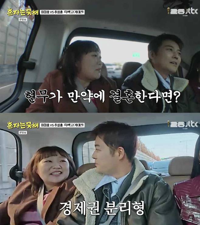 방송인 전현무가 결혼 후 경제권에 대해 자신의 의견을 밝혔다. /사진=JTBC '혼자는 못 해'