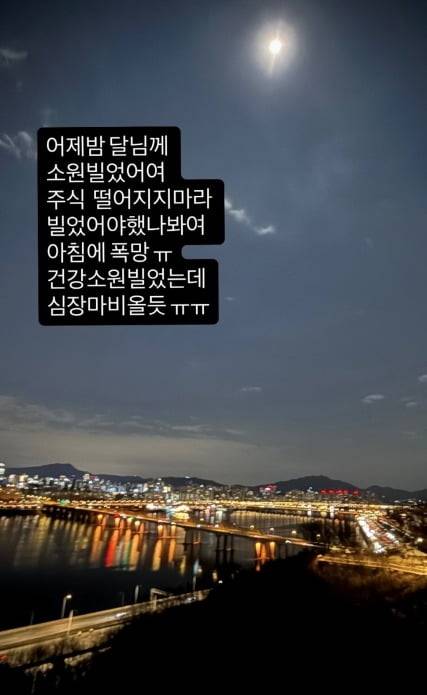 [홍석천 SNS 갈무리]