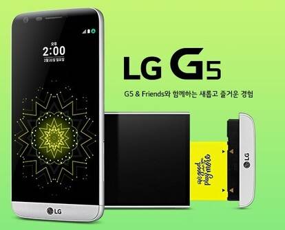 G5 [LG전자 제공]