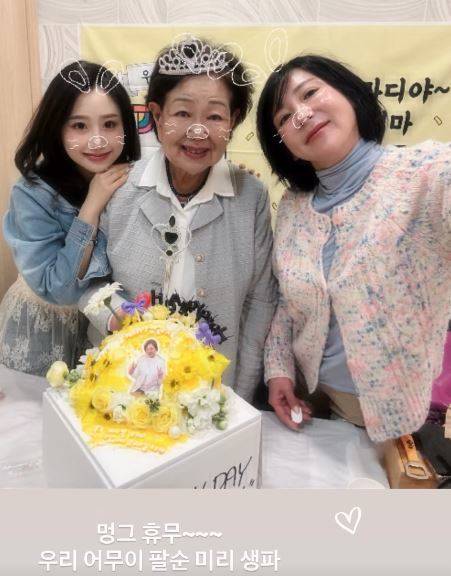 이상아 소셜미디어