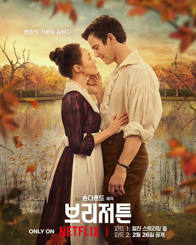 넷플릭스 제공
