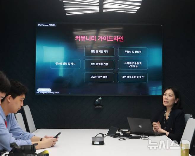 [싱가포르=뉴시스] 양수영 틱톡 동북아 신뢰안전팀 파트너십 매니저가 지난달 25일 틱톡 싱가포르 본사에 위치한 '투명성 및 책임 센터(TAC, Transparency and Accountability Center)'에서 한국 취재진을 대상으로 틱톡의 투명성 정책을 소개하고 있다. 2026.03.04. (사진=틱톡 제공)