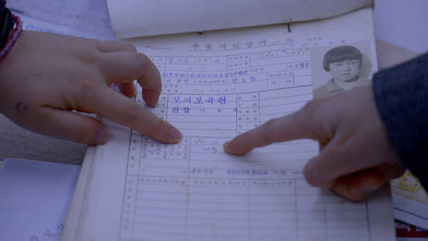 영화 ‘케이 넘버’ 스틸컷