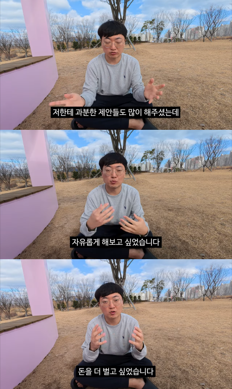 ‘충주맨’으로 유명한 김선태 전 주무관이 개인 유튜브를 개설했다. 유튜브 채널 ‘김선태’ 영상 캡처