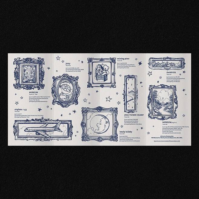 올마이애닉도츠