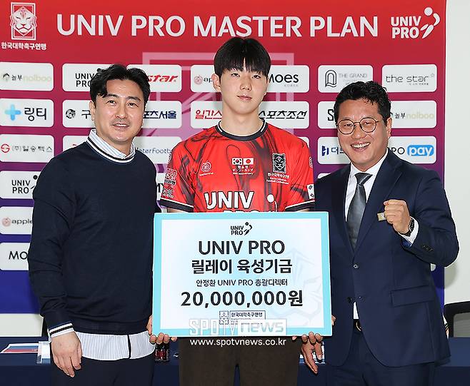 덴소컵 향하는 韓 대학 축구 대표팀…UNIV PRO 10년 프로젝트 첫 실전