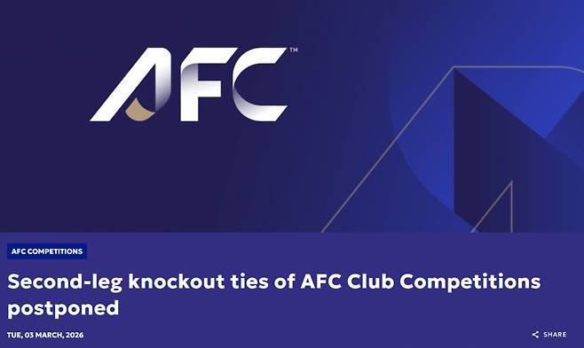 2025~2026 AFC 챔피언스리그 엘리트 16강 2차전 등 서아시아 지역에서 예정된 경기들을 무기한 연기한 AFC. /사진=AFC 홈페이지 캡처