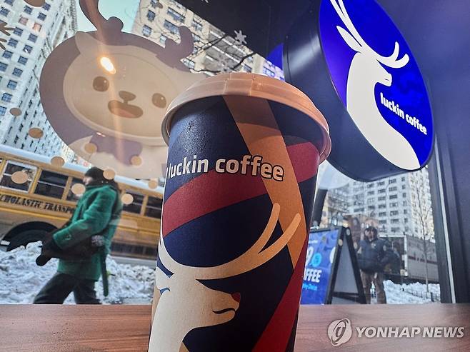 중국 루이싱 커피  [AP 연합뉴스 자료사진. 재판매 및 DB 금지]