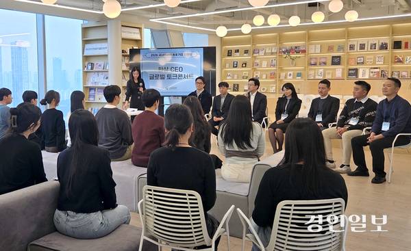 재외동포청 송도 본청에서 5일 진행된 ‘2026 국내 청년 동포기업 인턴십- 한상 CEO 글로벌 토크콘서트’에서 해외 소재 기업 대표 및 관계자들이 청년들의 질문에 답하고 있다. 2026.3.5 /김희연기자 khy@kyeongin.com