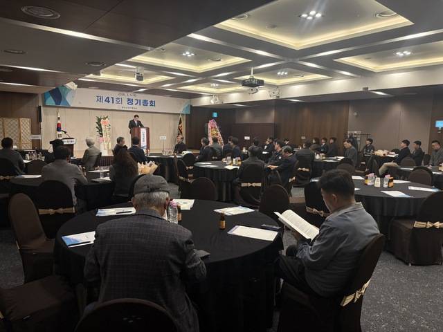 ▲ 충북경영자총협회 제41회 정기총회 개최./충북경영자총협회 제공