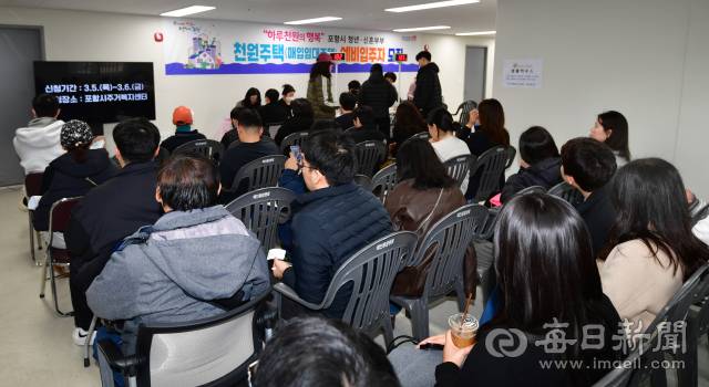 포항 천원주택 모집에서 자신의 차례를 기다리고 있는 신청자들이 대기실을 가득 메우고 있다. 신동우 기자
