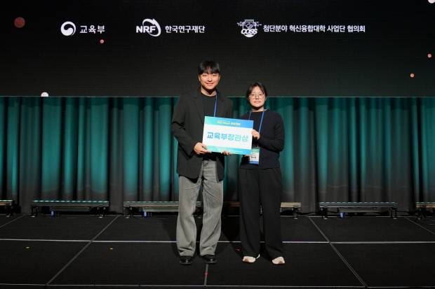 한동대 HeartyBridge팀이 2025 WE-Meet 프로젝트에서 대상인 교육부장관상을 수상하며 기념촬영을 하고 있다. 사진 한동대 제공.