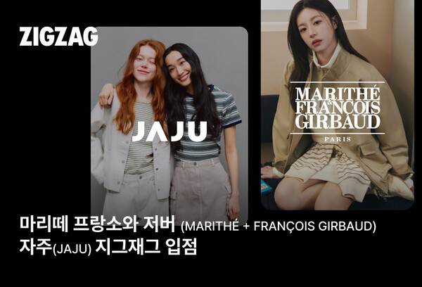 카카오스타일이 운영하는 스타일 커머스 플랫폼 지그재그가 국내외 시장 내 높은 영향력을 지닌 브랜드 입점을 가속화하며 브랜드패션 카테고리 성장에 힘을 싣고 있다. [출처=카카오스타일]