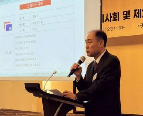 김동진 제10대 한국내화건축자재협회 회장. /사진: 한국내화건축자재협회 제공