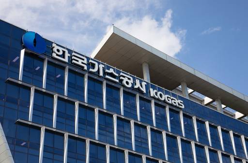 /한국가스공사 본사 전경
