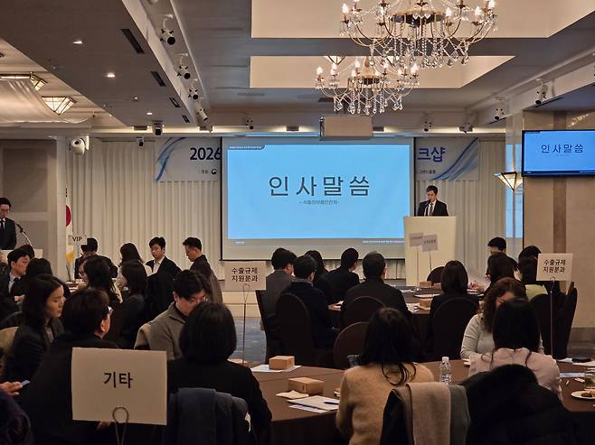 5일 서울 중구 로얄호텔서울에서 열린 '2026년 점프업 K코스메틱 킥오프 워크숍'에서 신준수 식품의약품안전처 바이오생약국장이 인사말을 하고 있다.(사진제공=식품의약품안전처)