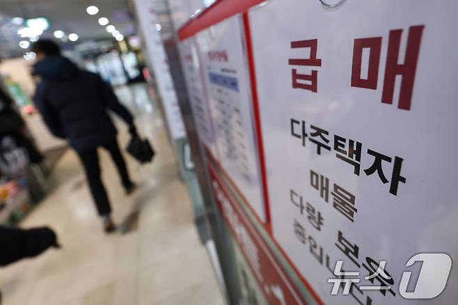 2일 서울 송파구의 한 부동산 중개업소에 '급매' 매물 안내문이 게시돼 있다. . 2026.3.2 ⓒ 뉴스1 구윤성 기자