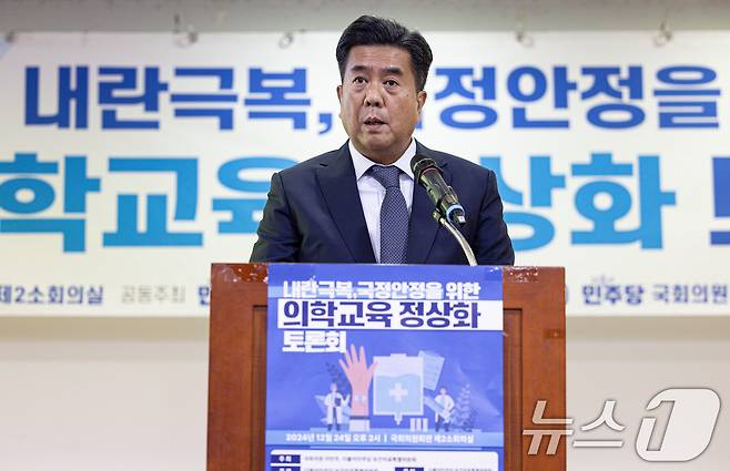 강청희 더불어민주당 보건의료특별위원회 위원장. ⓒ 뉴스1 이재명 기자