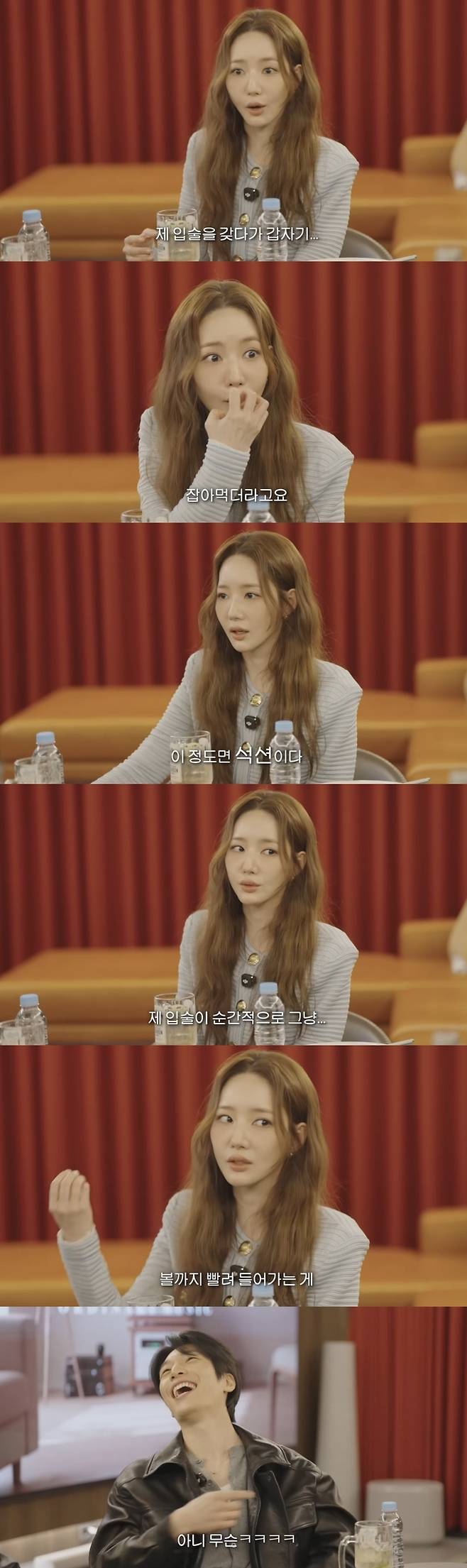 박민영(위), 위하준. 사진 | 조째즈 유튜브 채널