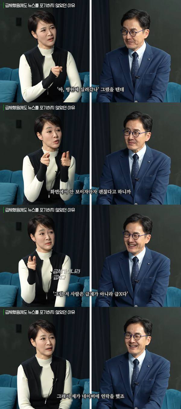 ⓒ유튜브 채널 '책과삶' 영상 캡처