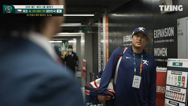 황재균과 대화를 나누는 류현진. ⓒTVING