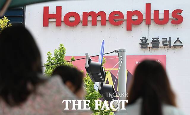 홈플러스가 1년의 기업회생절차(법정 관리) 끝에 법원으로부터 극적으로 2개월의 추가 시간을 확보했으나, 경영 정상화까지는 다소 요원할 것이라는 전망이 나온다. 대형마트 업황 악화와 누적되는 적자, 전방위 구조조정 등이 홈플러스의 경쟁력을 크게 떨어뜨렸기 때문이다. 사진은 지난해 8월 서울 강서구 홈플러스 가양점. /더팩트DB