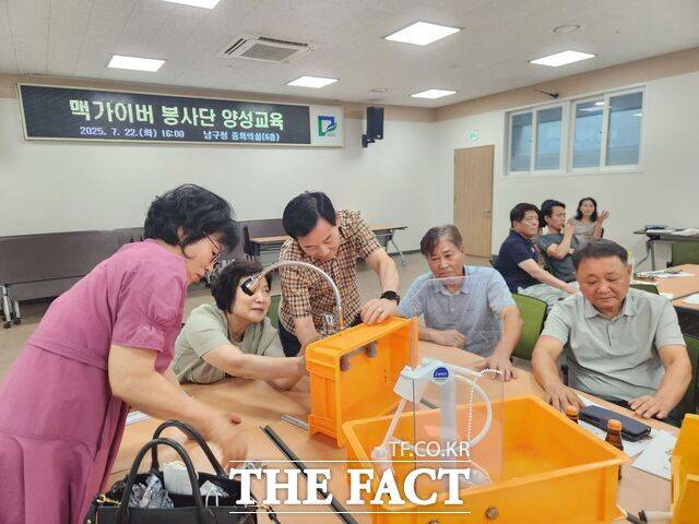 광주시 남구가 맥가이버 봉사단 양성교육을 실시하고 있다. /광주시 남구