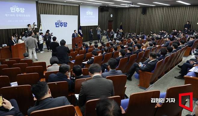 정청래 더불어민주당 대표가 5일 국회에서 열린 정책의원총회에서 발언하고 있다. 2026.2.5 김현민 기자