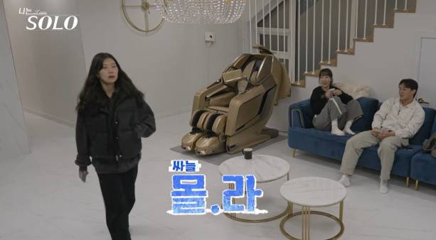 나는솔로 30기 싸늘