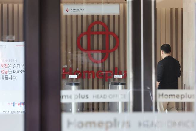 지난해 4월 28일 서울 강서구 홈플러스 본사. /뉴스1