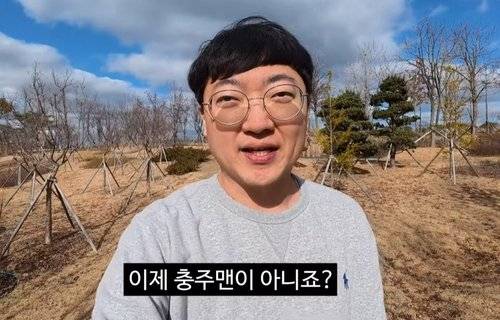 충주맨 김선태 /사진=연합뉴스