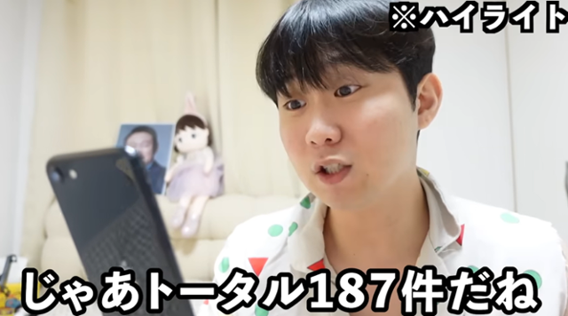 일본인을 주요 시청 대상으로 삼아 일본어로 한국 관련 소식을 전하는 한국인 유튜버 '한국인 선생님 대보짱'. 유튜브 영상 캡처