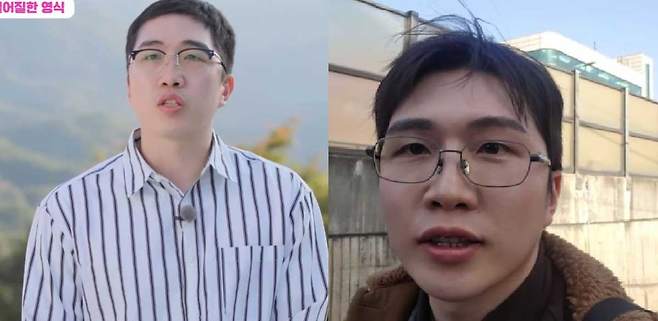 '나는 솔로' 24기에 출연한 영식이 달라진 외모로 근황을 전해 화제다. /사진= 좌) ENA '나는솔로', 우) 유튜브 채널 '벙벙튜브'