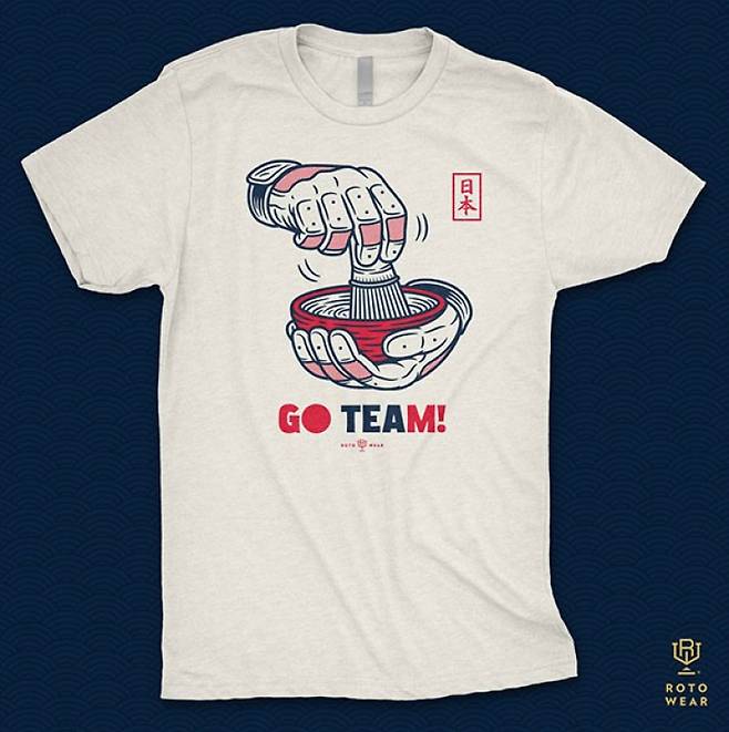 일본 2026 WBC 대표팀 세리머니 티셔츠. [사진 RotoWear]