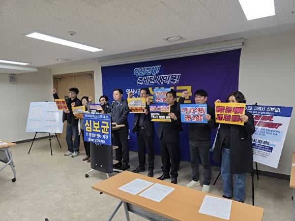 심보균 예비후보가 기자회견을 갖고 있다. [사진=심보균 예비후보 ]