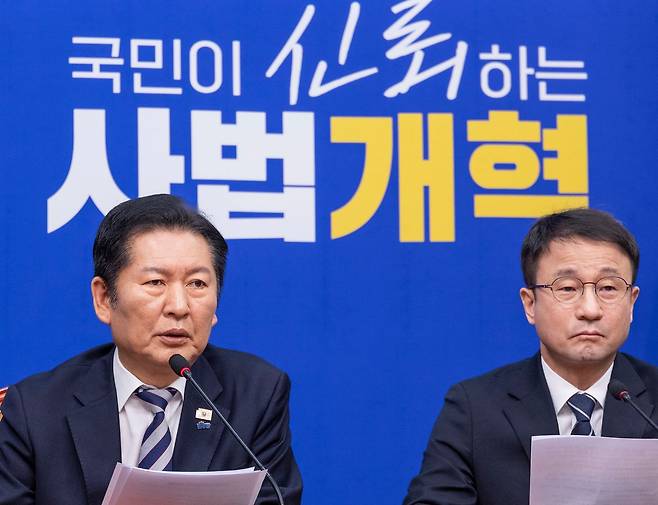 더불어민주당 정청래 대표(왼쪽)가 지난 4일 최고위원회의에서 사법 관련 법안 처리에 대한 입장을 밝히고 있다. 오른쪽은 한병도 원내대표. 연합뉴스